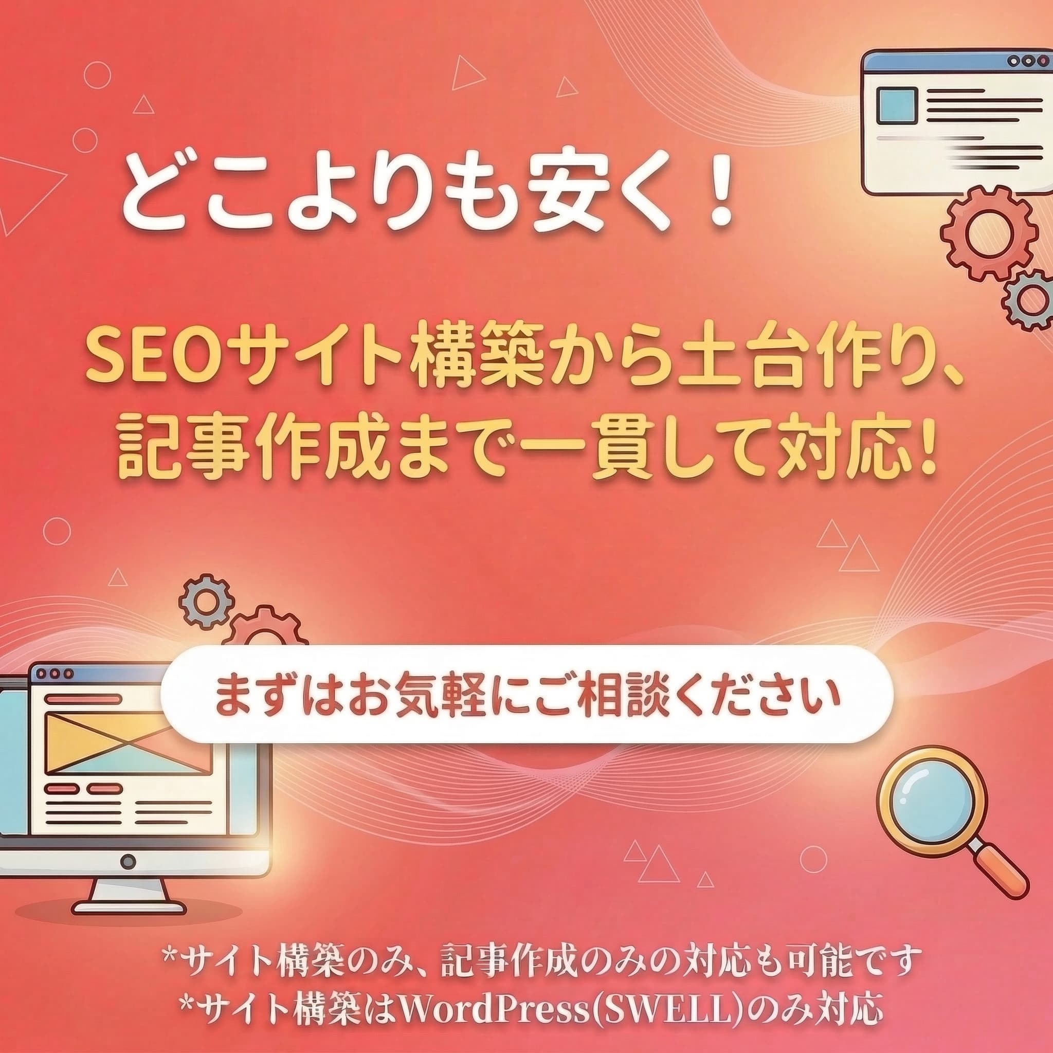 お問い合わせはこちら